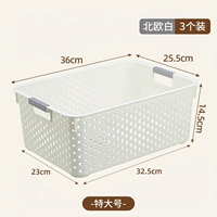 Очень большой, белый