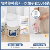 Мазь на ремонт стены