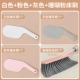 [Утолщенный материал ABS] Белый + Розовый + Серый + Кораллово-Розовый Кисточка для кровати☆ [Упаковка из 4 шт.]
