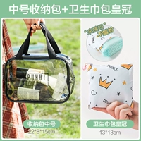 Середина -модель+санитачная сумка для салфетки корона