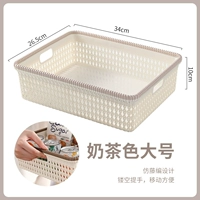 Цвет чая с молоком, имитация ротанга большого размера.