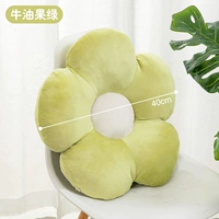 Авокадо зеленые цветы [супер эластичный, сидя в течение долгого времени без обрушения]