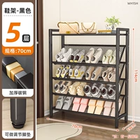 Обувница прихожая (пятислойная) длиной 700 (черная)