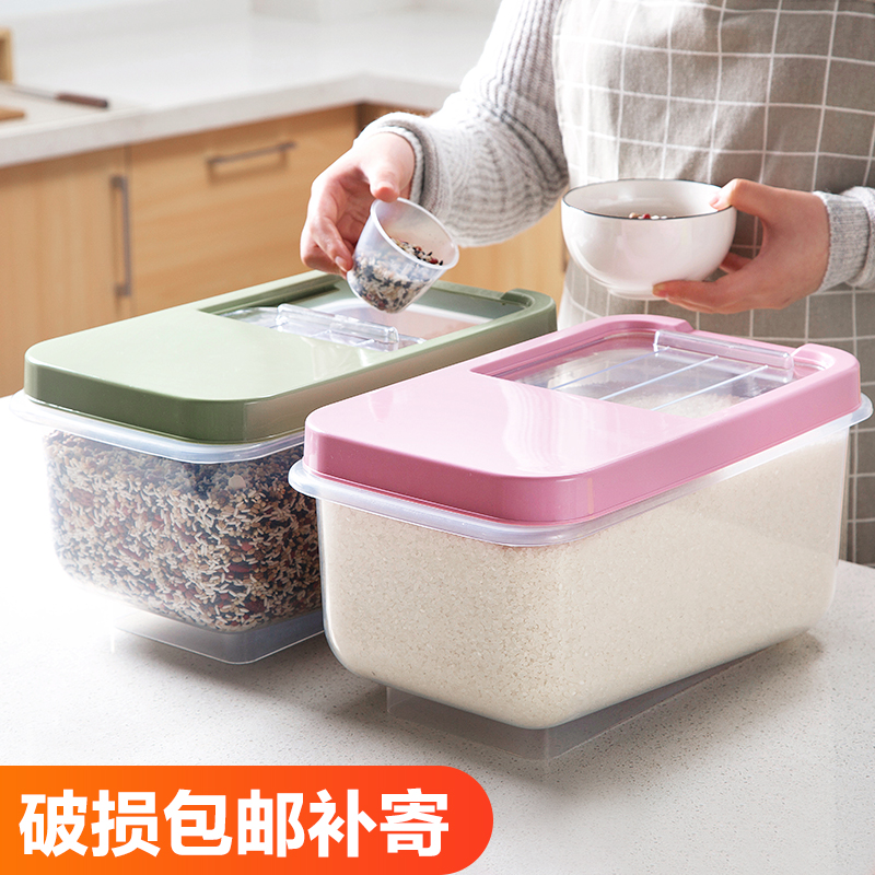 Home decoration rice bucket household kitchen insect-proof moisture-proof sealed rice tank rice storage box flour storage tank rice box