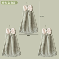 Зеленый [3 упаковки]