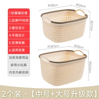 2 модели обновления [Medium+большая модель обновления] [толстая граница]