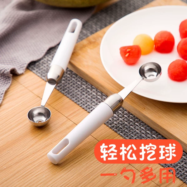 Товары от 居家家