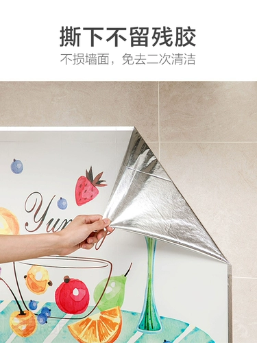 居家家 Плита, водонепроницаемая термостойкая маслопоглощающая наклейка на стену