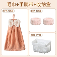 Розовый 【1 упаковка】+ремешок для запястья+ящик для хранения