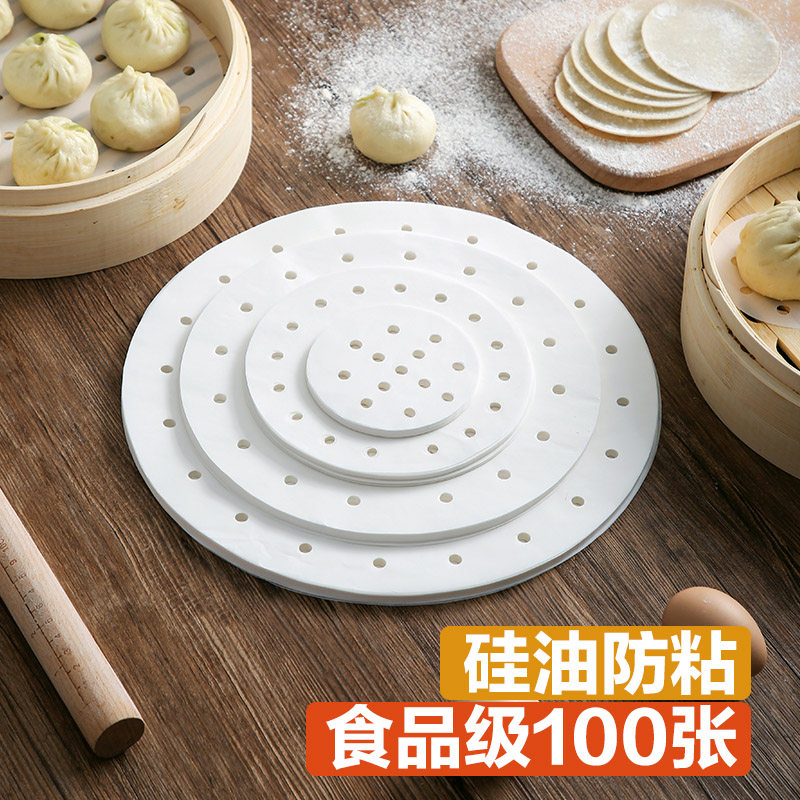 Home Disposable Steam Cage Paper Food Special Home Non Stick Wrap Submat Paper Steamed Pan Oil Paper Mat Steam Cage Cloth