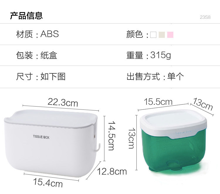 SN2713 Стенная настенная ткань Box_14.jpg