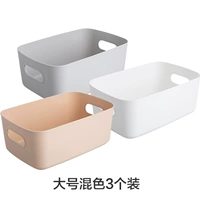 Большой смешанный цвет [3 установки]