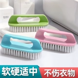 Универсальная щетка для обуви для домашнего использования с мягкой щетиной, пластиковая безвредная прочная щеточка для стирки