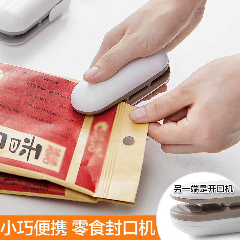 Home Zero Eclipse Sealing Machine Small Home Food Plastic Bag Portable Hand Press Type Mini Vacuum God