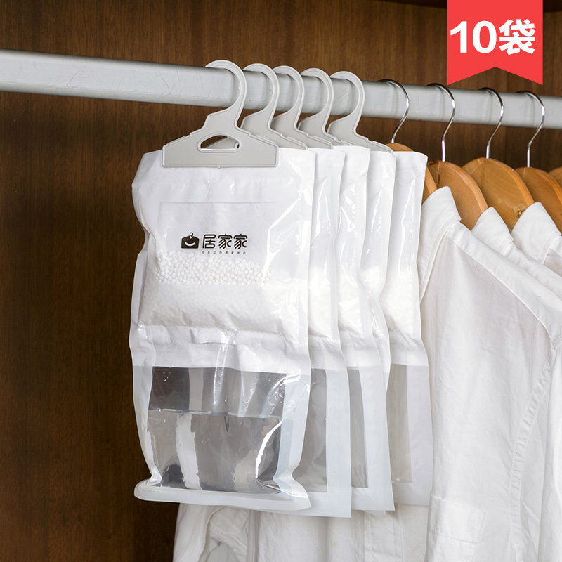 Home wardrobe dehumidification bag Household desiccant 10 packed dehumidification suction bags moisture repellent dehumidifier moisture-proof bags