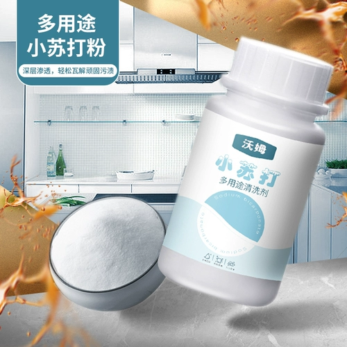 Домашняя содовая розовая порошка многофункциональная кухня на кухнях сильная уборка уборщики уборщики