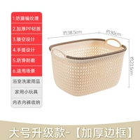 Большая модель обновления [толстая граница]