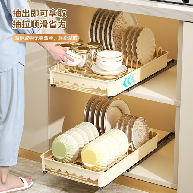 Kitchen pull-out dish storage rack cream color drawer type