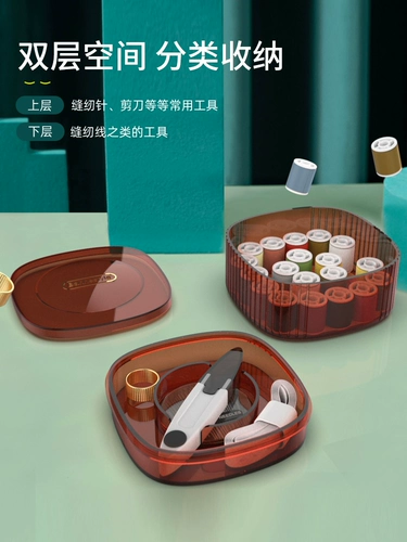 居家家 Универсальный портативный комплект, коробка для хранения, легкий роскошный стиль