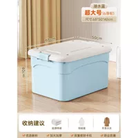 Большой, 68×50×40см