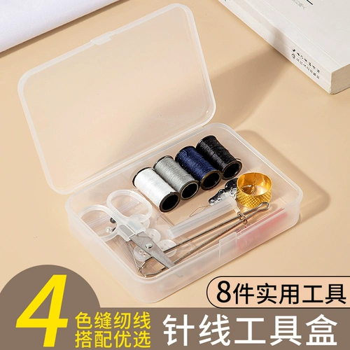居家家 Иголька для инструментов для инструментов набор для домохозяйства.