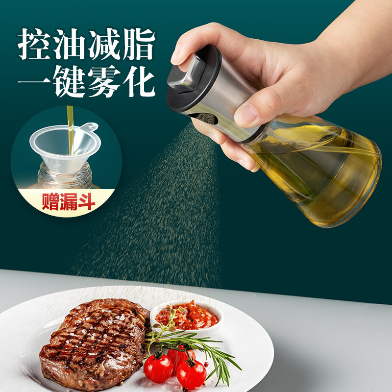 Home Oil Spray Jug Home Kitchen Air Fryer Oil Spray Jug Edible Olive Oil Atomization Grease Reduction Oil Spray God