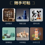 Мощный клей, пластиковые универсальные мощные восстанавливающие водостойкие туфли