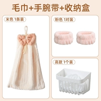 Бежевый 【1 упаковка】+ремешок для запястья+ящик для хранения