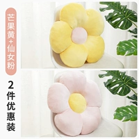 [Mango Yellow+Fairy Fan] 2 куска супер -значения