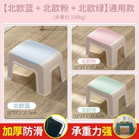 北欧蓝+北欧粉+北欧绿 【共3个装】