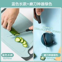 Синий, длинный, зеленый