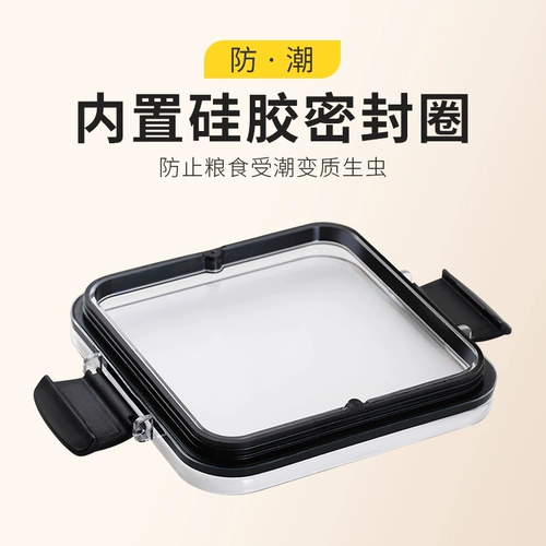 居家家 Запечатанная банка, коробка для хранения зерна, домашняя кухонная пищевая караку