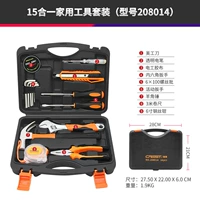 [Black Orange Model 208014] 15 наборов группы инструментов
