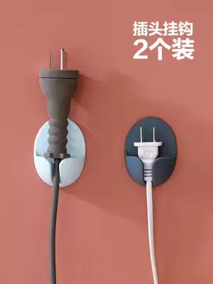 Strong adhesive plug hook Kitchen wall-mounted power cord storage bracket Punch-free adhesive hook socket holder
