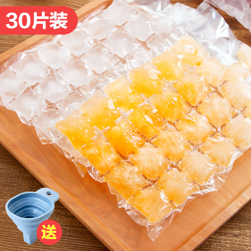 Home Home Creative refrigerators Cold Drink Ice Grids Making dies Disposable Frostbite Ice Sharper Ice Sharper Bag Ice Making Bag
