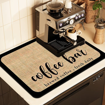 Diatom mud coffee machine water absorption quick-drying mat