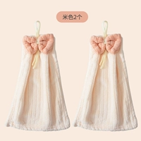 Бежевый [2 упаковки]