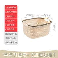 Середина -NO. [Толстая граница]