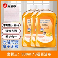 3 бутылки раствора для очистки пола