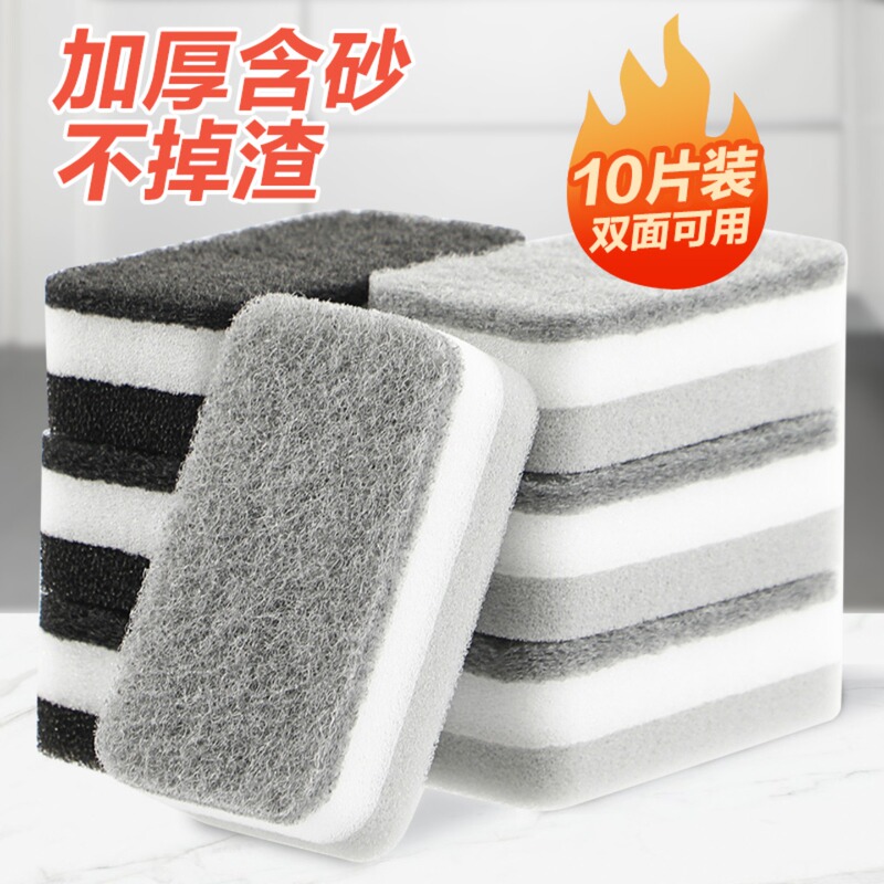Household Dishwashing Sponge, Scouring Pad, Magic Eraser, Kitchen-Specific Thickened Pot Scrubber, Double-Sided Cleaning Cloth
