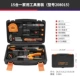 【Black Orange Model 208015】 15 костюмов для инструментов