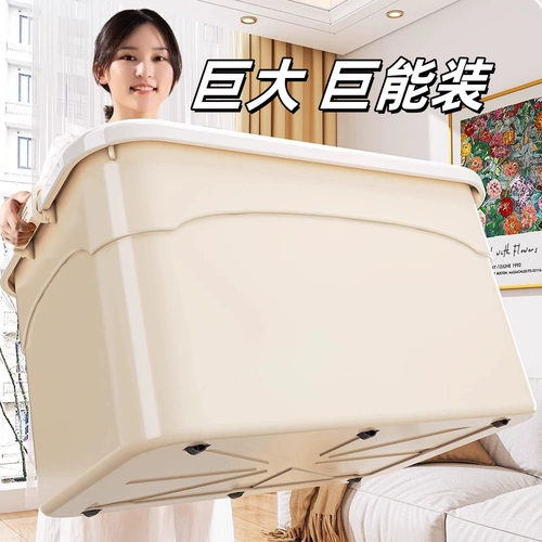 Очень большая коробка для хранения, вместительная и большая игрушка для школьников, ящик для хранения, увеличенная толщина