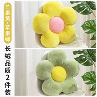 [Mango желтый+яблочный зеленый] Длинные Вельверы 2 Пакет