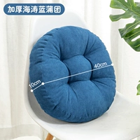 Густой тулинг хай дао синий