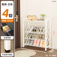 Обувница прихожая (четыре слоя) длина 500 (белая)