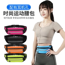 Sports waist bag for men multifunctional running waist bag for women close-fitting waterproof mobile phone bag outdoor belt bag marathon equipment