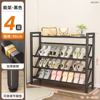 Обувница прихожая (четыре слоя) длиной 900 (черная)