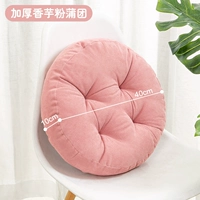 Сгущающий порошок Tomon Taro