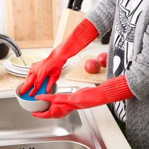 Home home latex gloves thickened rubber waterproof extended durable kitchen cleaning housework dishwashing laundry leather gloves