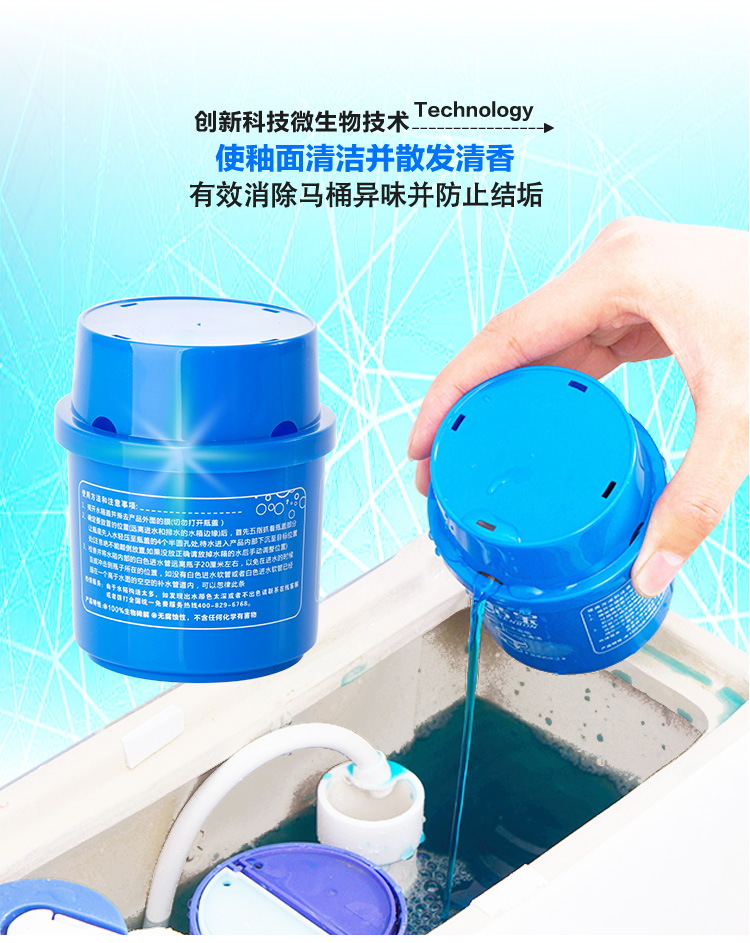 nước tẩy dầu mỡ nhà bếp Bong bóng màu xanh vệ sinh nhà vệ sinh - Trang chủ nước tẩy kính nhà tắm